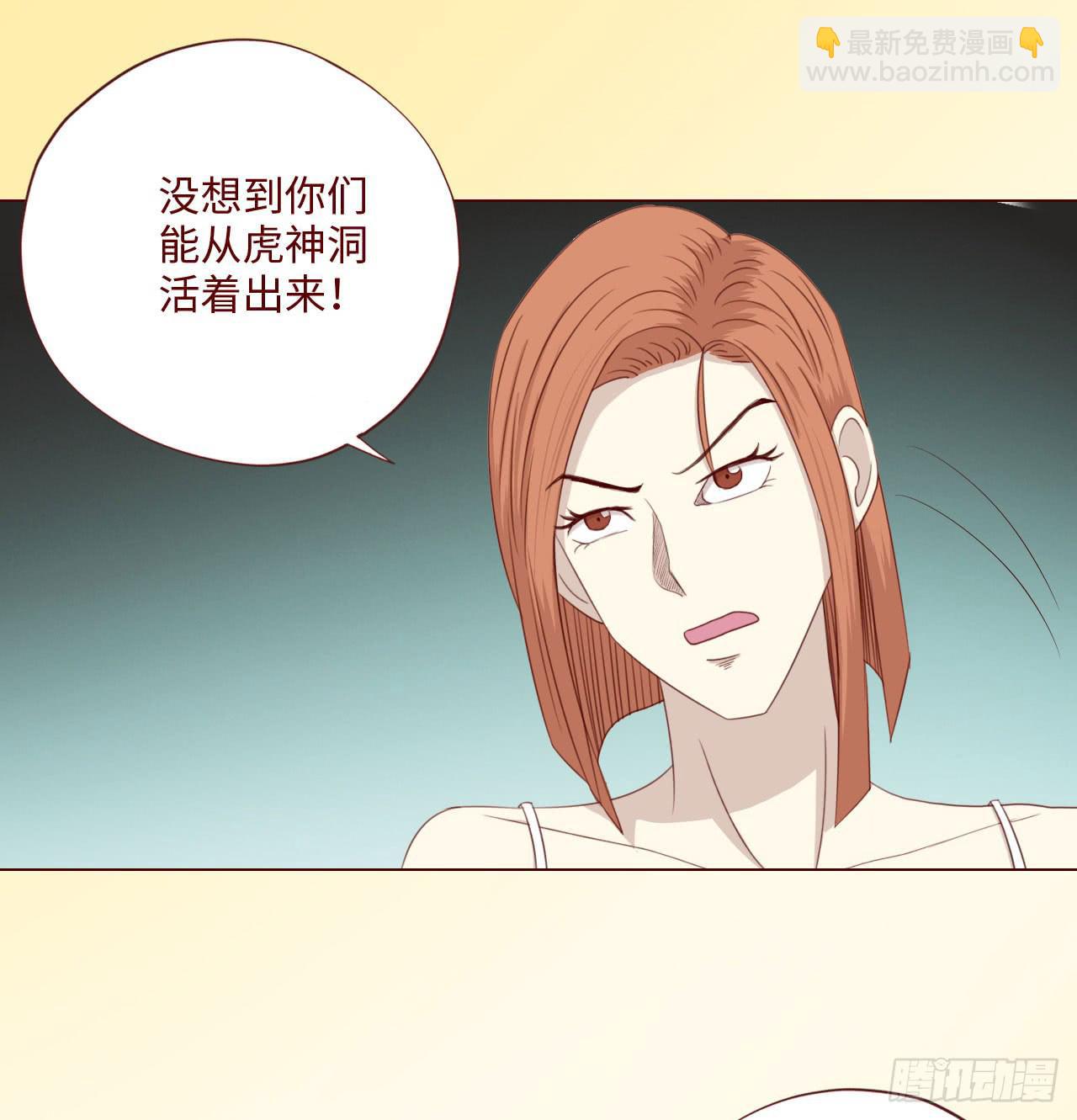 061神选（下）(1/2)-第114话