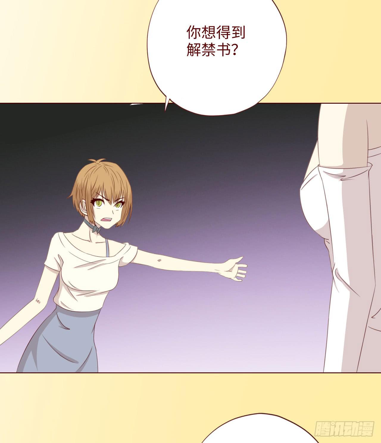 061神选（下）(1/2)-第114话