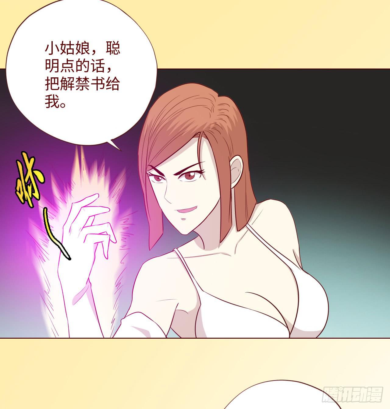 061神选（下）(1/2)-第114话