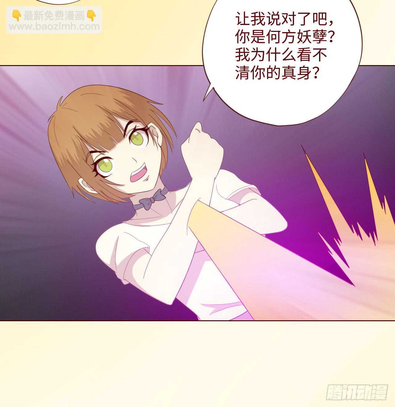 061神选（下）(1/2)-第114话