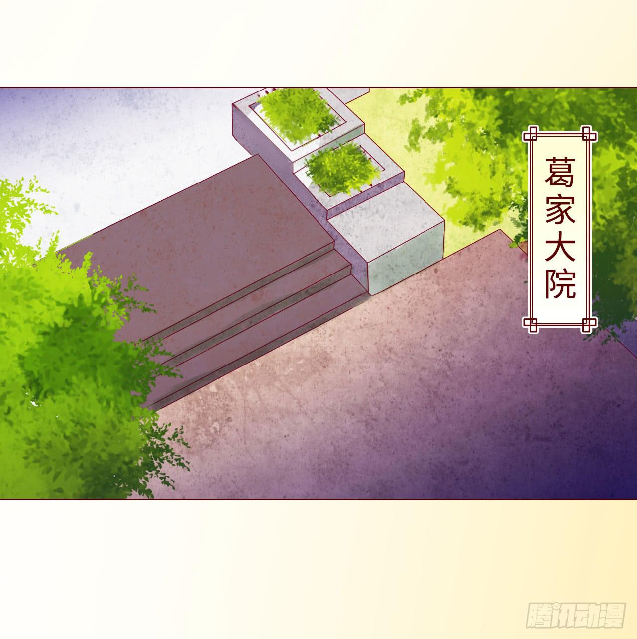 061神选（下）(1/2)-第114话