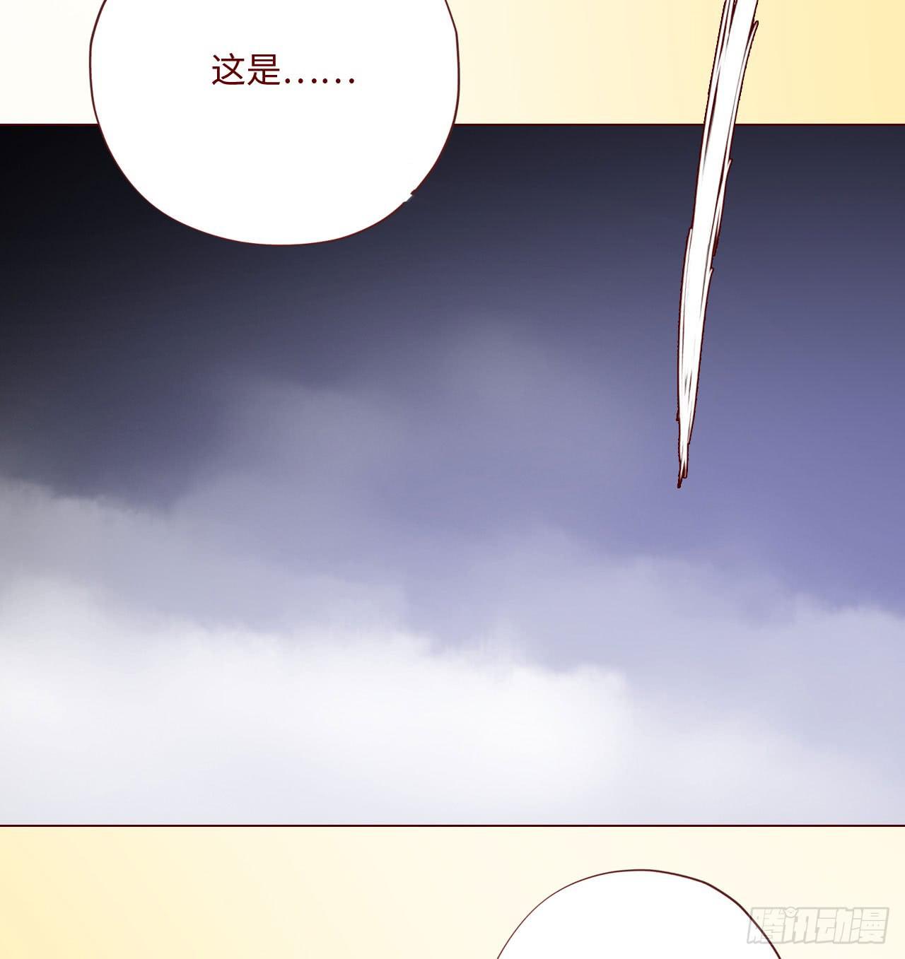 062逆命（下）(1/2)-第116话