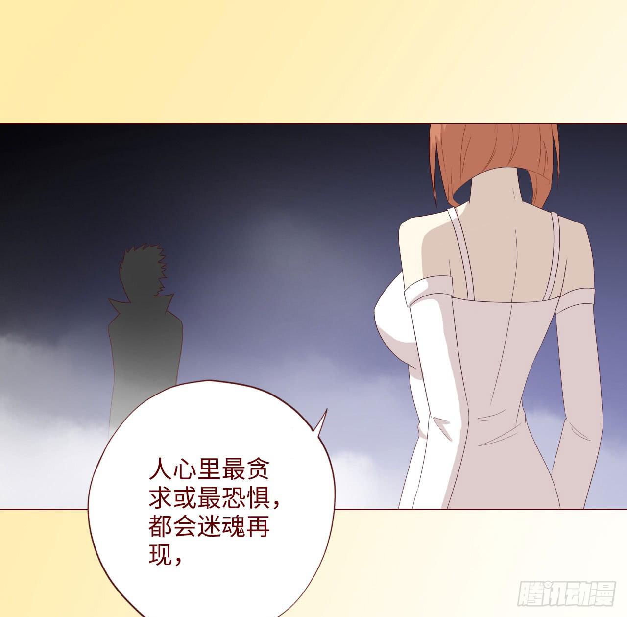 062逆命（下）(1/2)-第116话