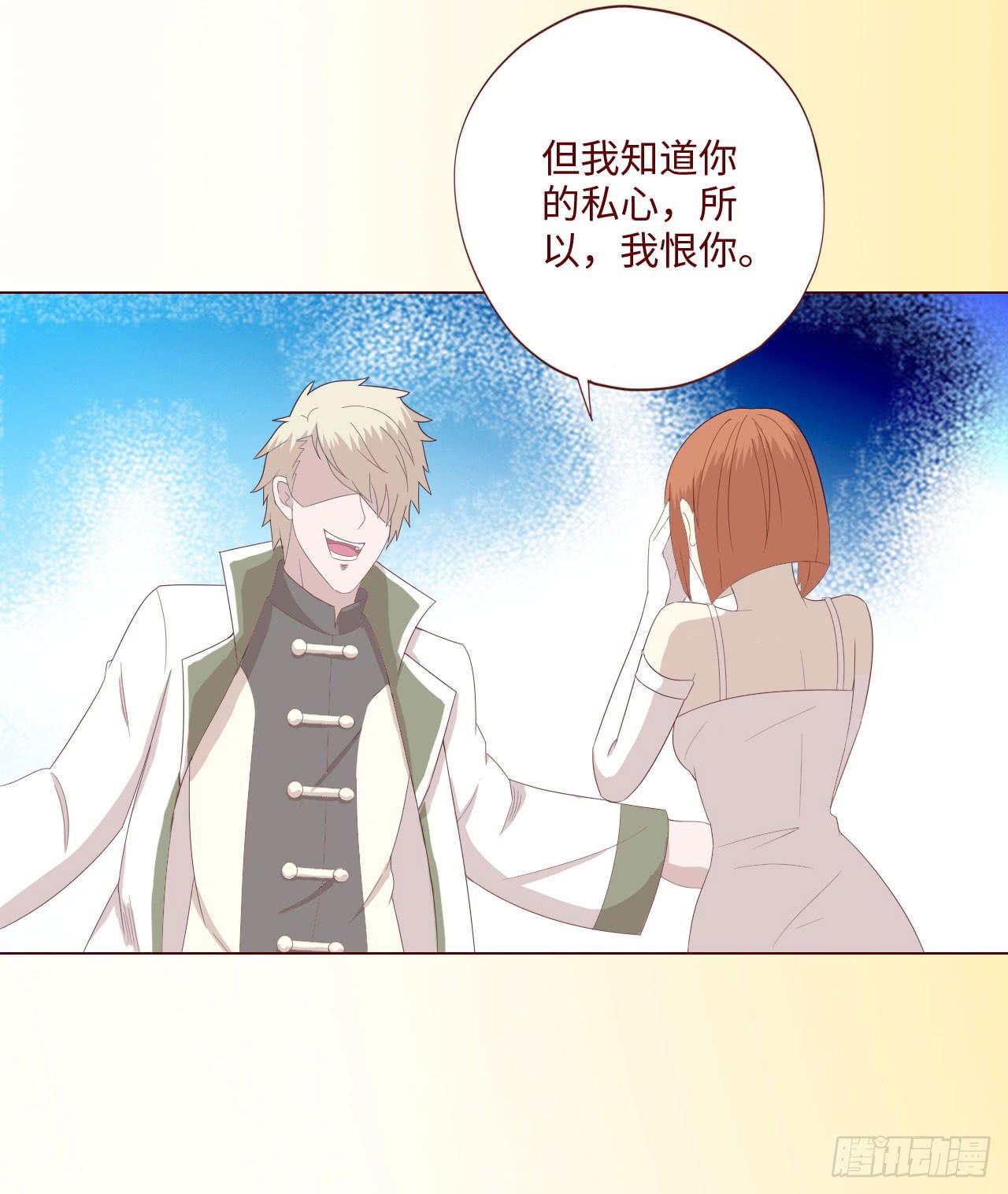 062逆命（下）(1/2)-第116话