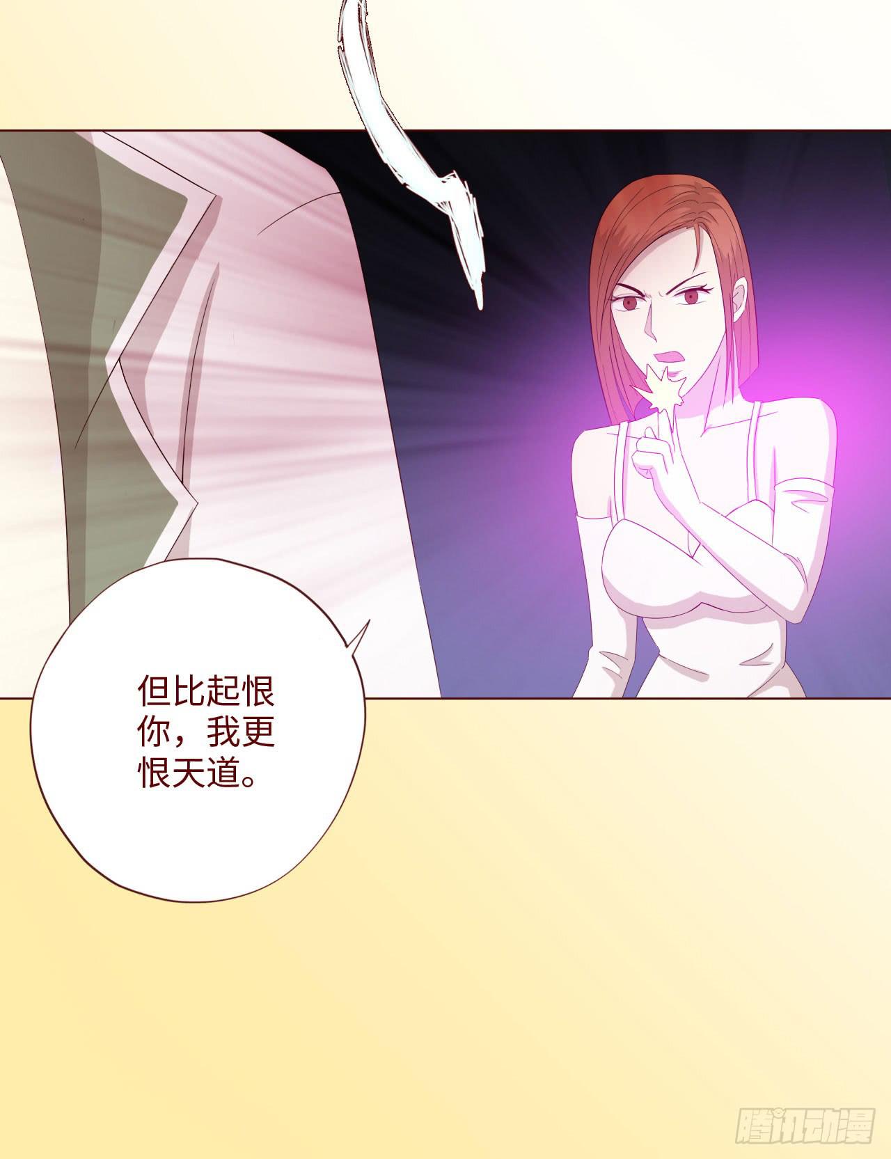 062逆命（下）(1/2)-第116话