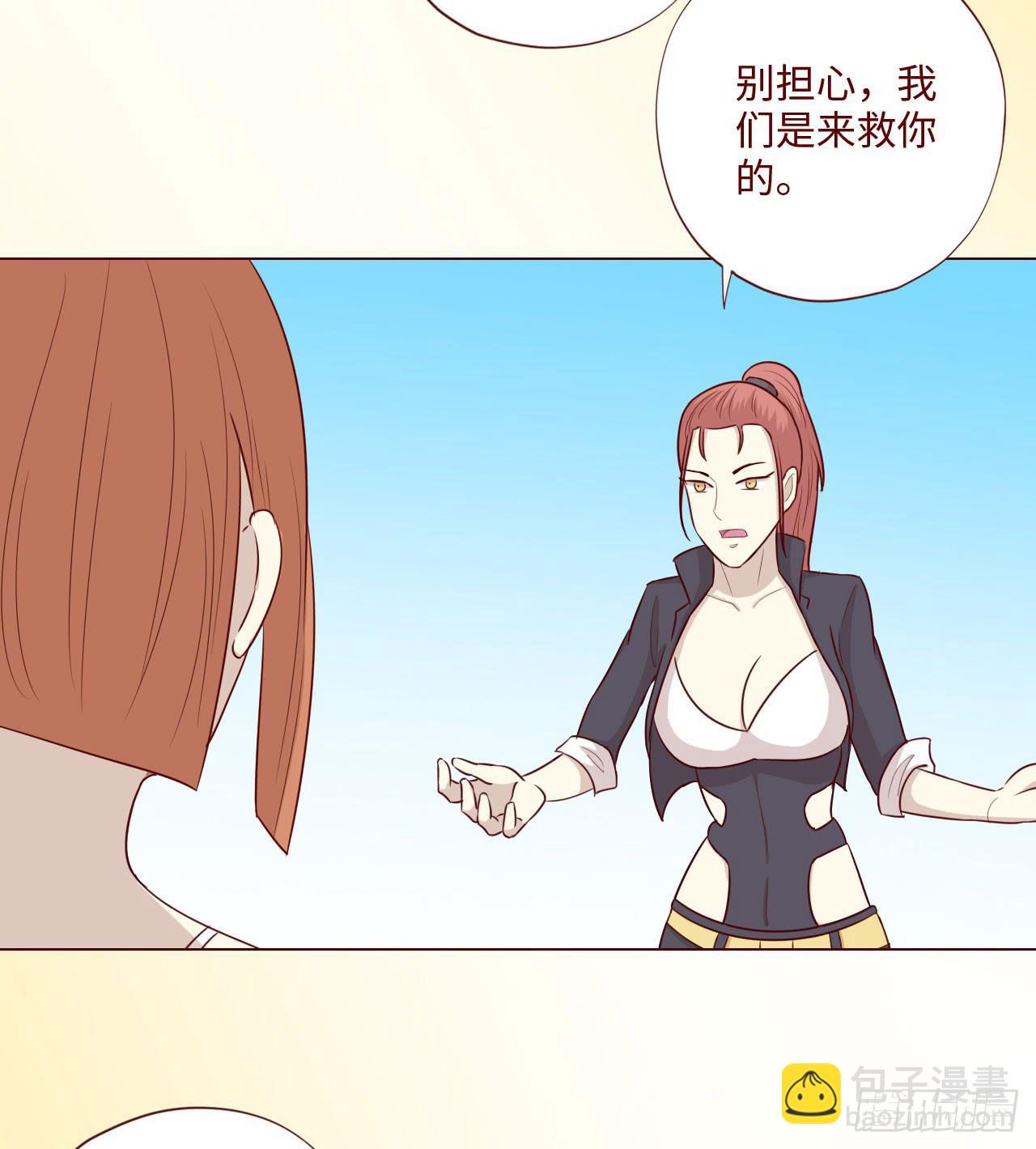 062逆命（下）(1/2)-第116话