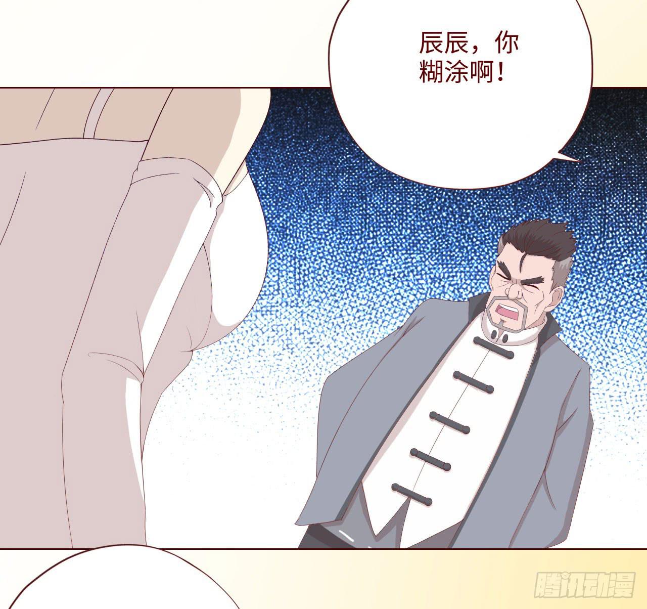 062逆命（下）(1/2)-第116话