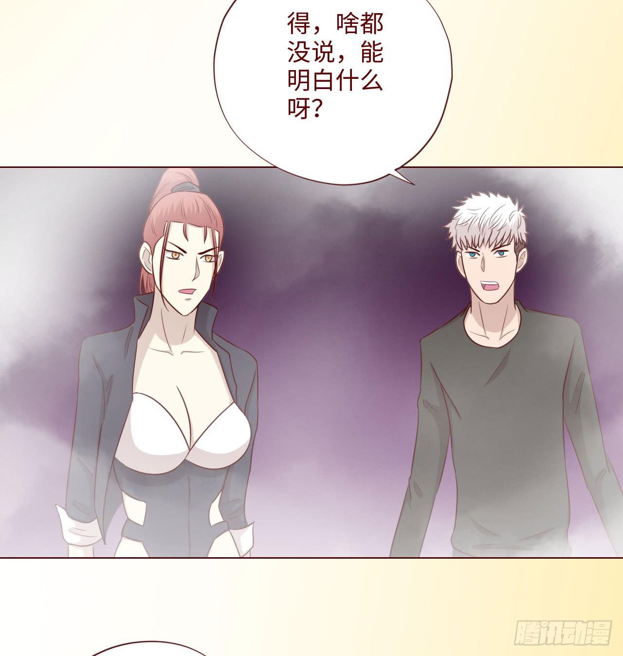 062逆命（下）(1/2)-第116话