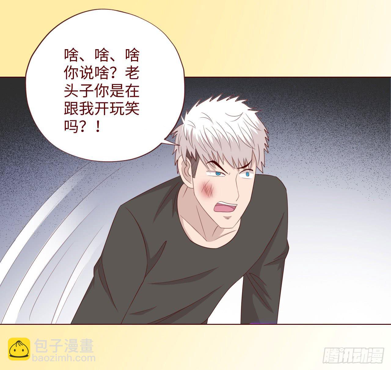 063破天（下）(1/2)-第118话