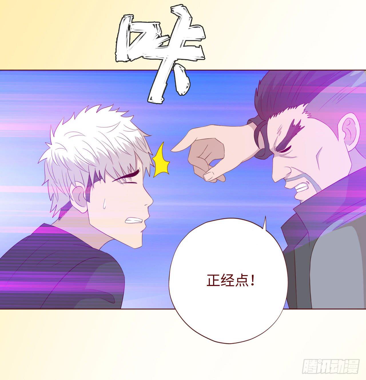 063破天（下）(1/2)-第118话