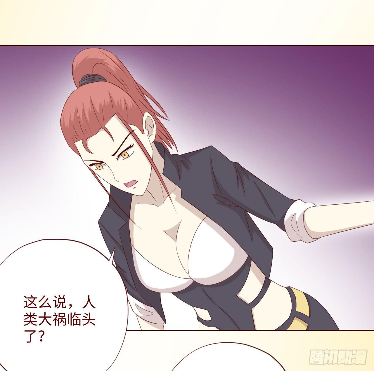 063破天（下）(1/2)-第118话