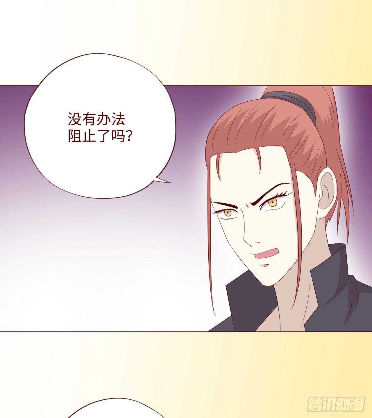 063破天（下）(1/2)-第118话