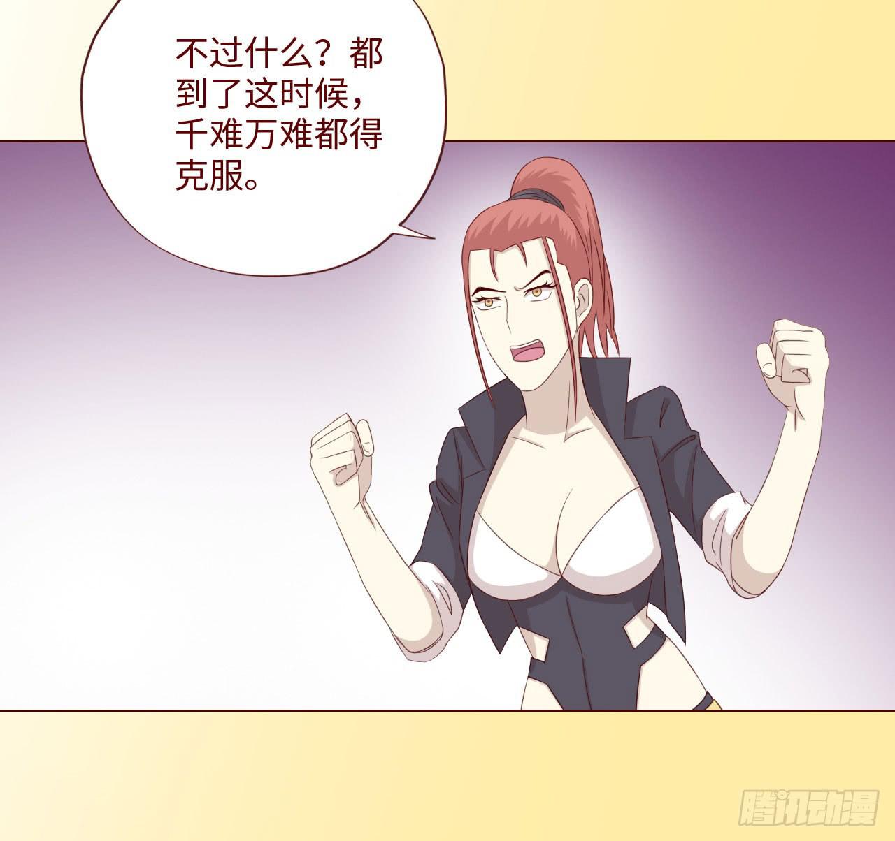 063破天（下）(1/2)-第118话