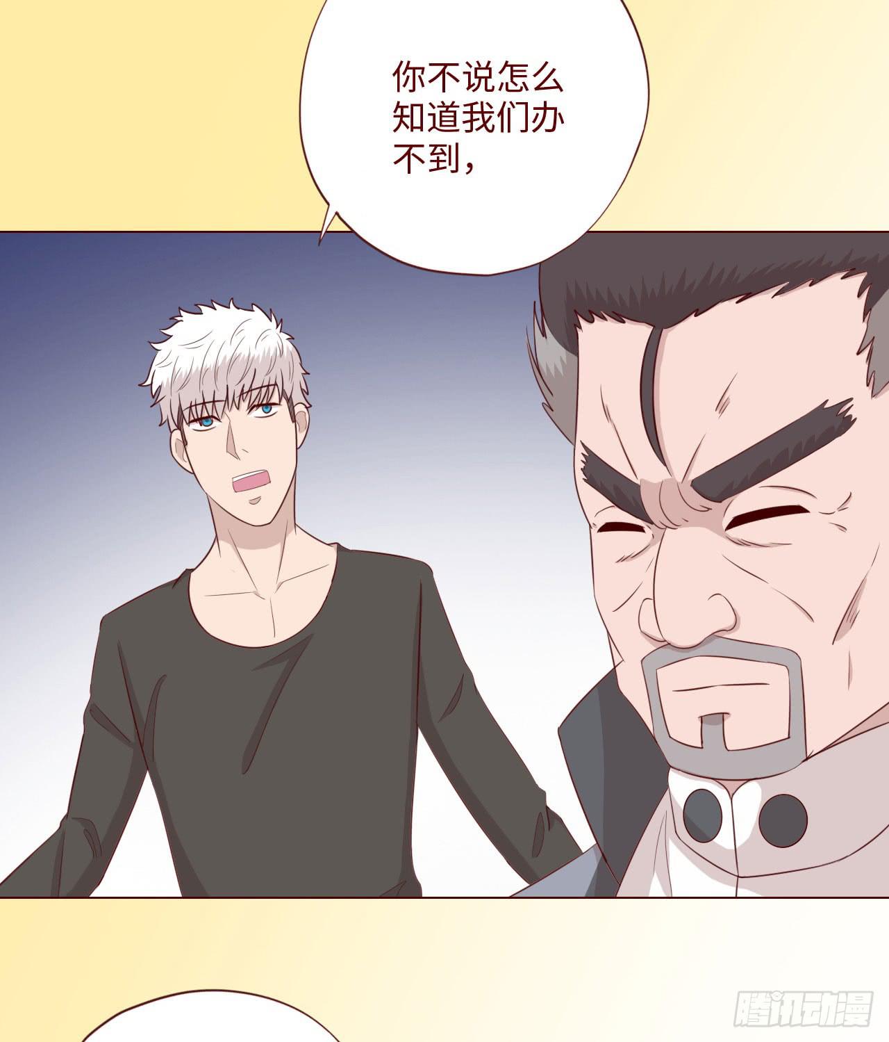 063破天（下）(1/2)-第118话