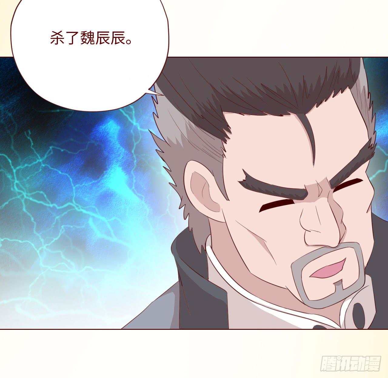 063破天（下）(1/2)-第118话