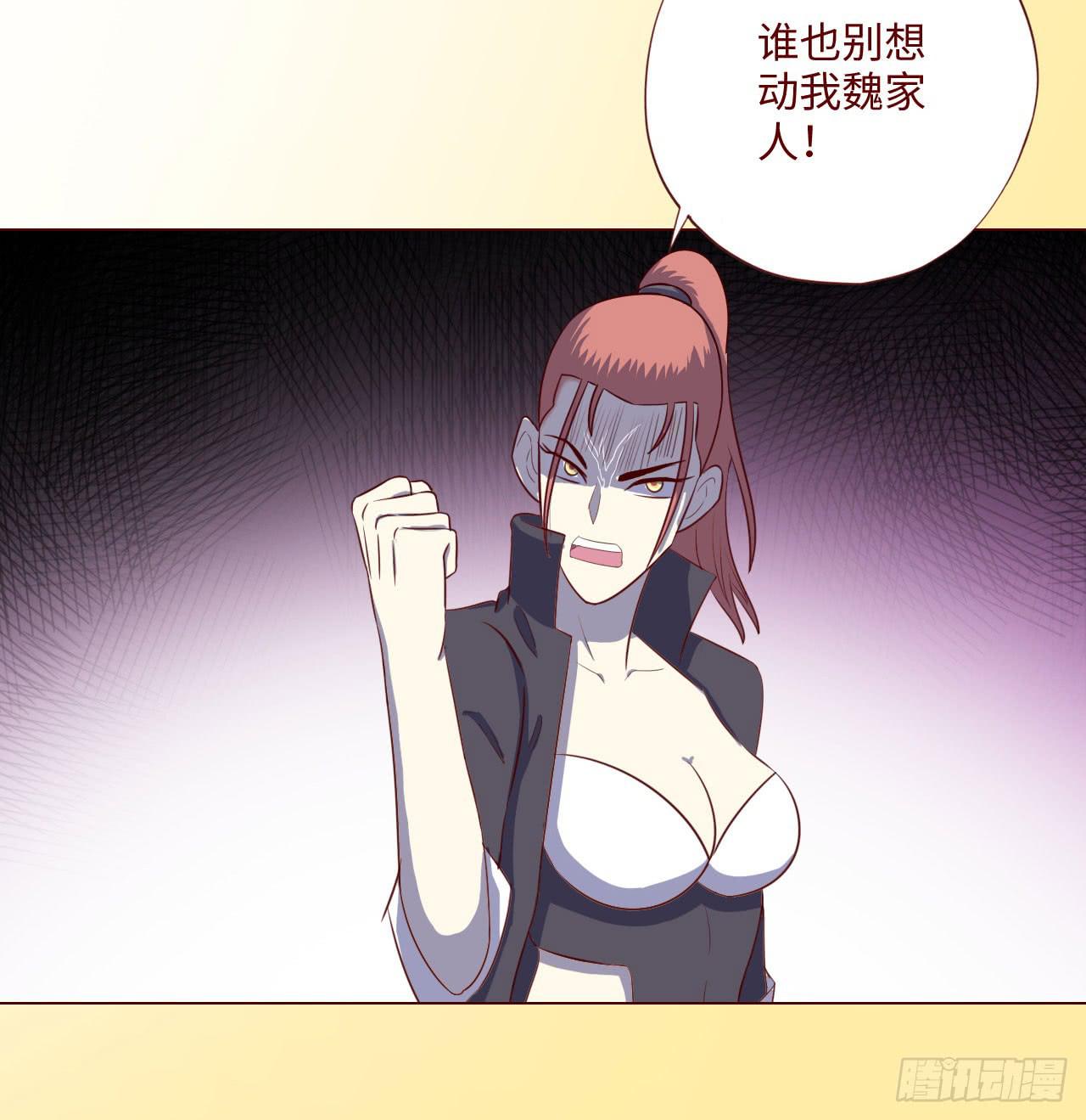 063破天（下）(1/2)-第118话