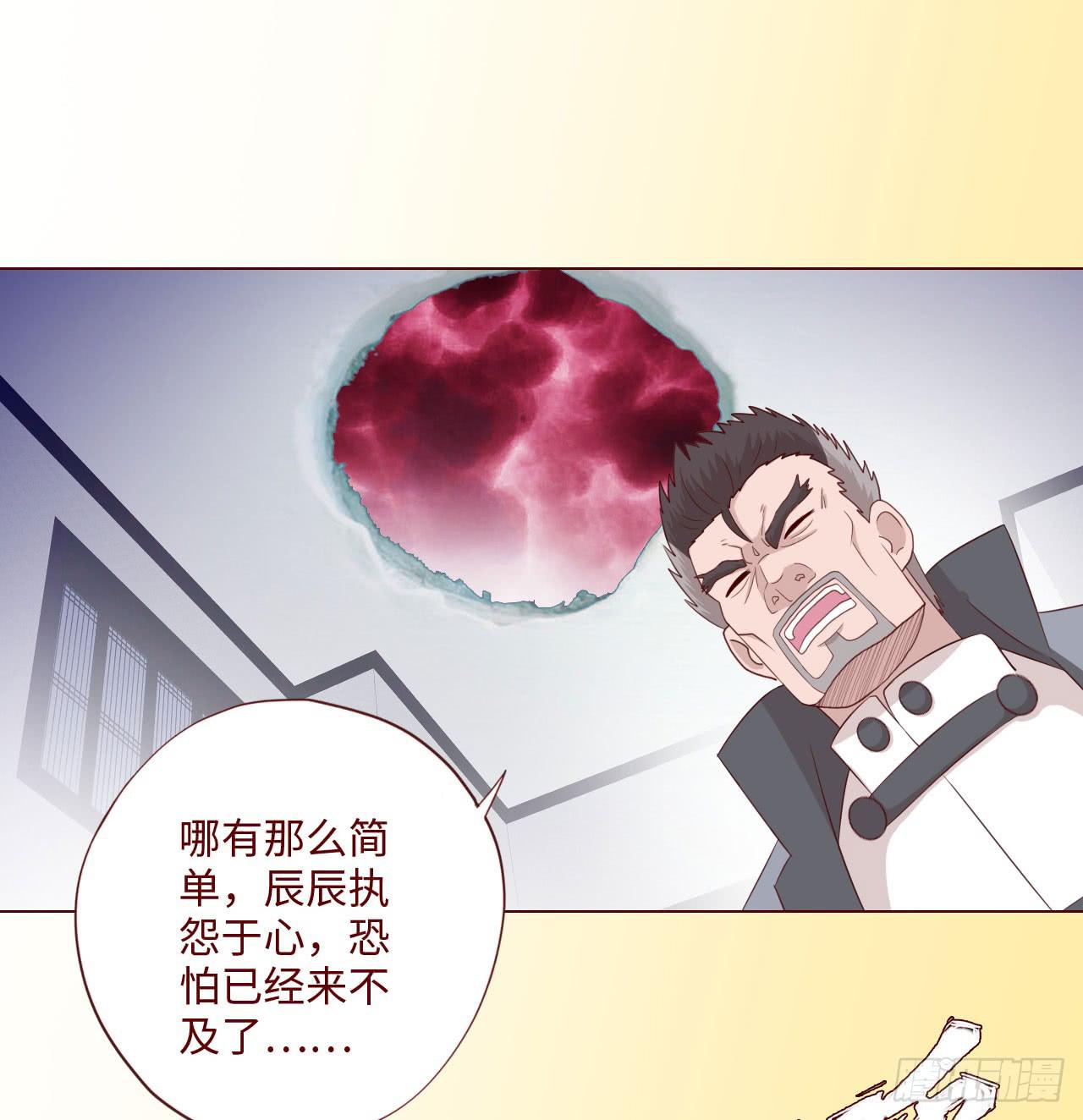 063破天（下）(1/2)-第118话