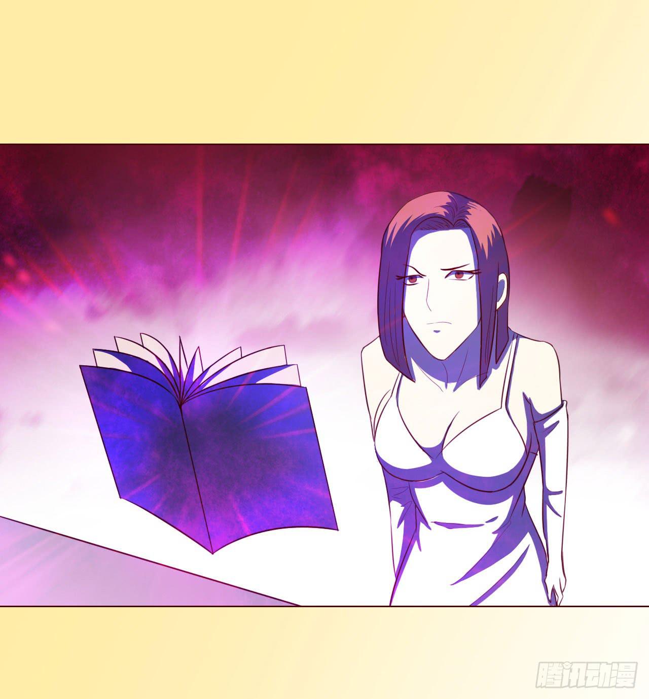 063破天（下）(1/2)-第118话