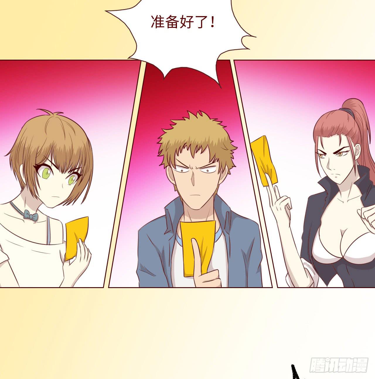 063破天（下）(1/2)-第118话