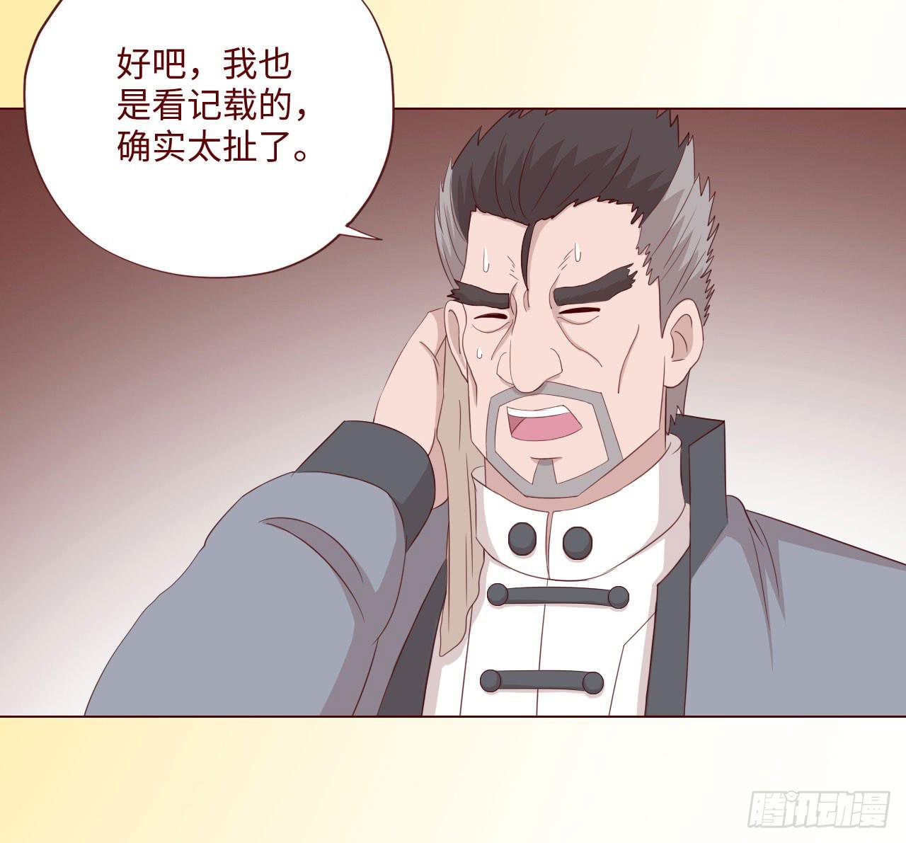 063破天（下）(1/2)-第118话