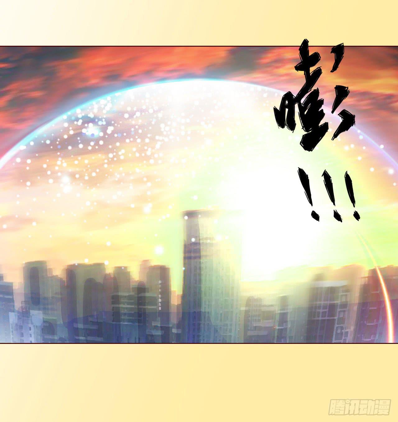 063破天（下）(1/2)-第118话