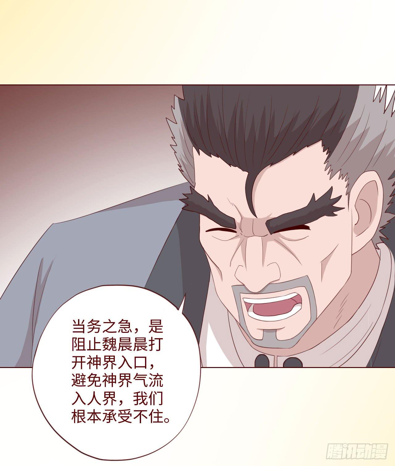 063破天（下）(1/2)-第118话