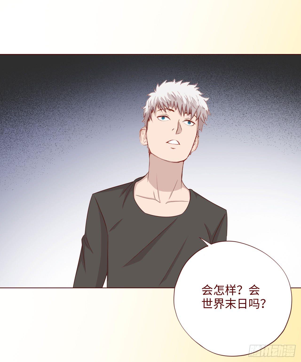 063破天（下）(1/2)-第118话