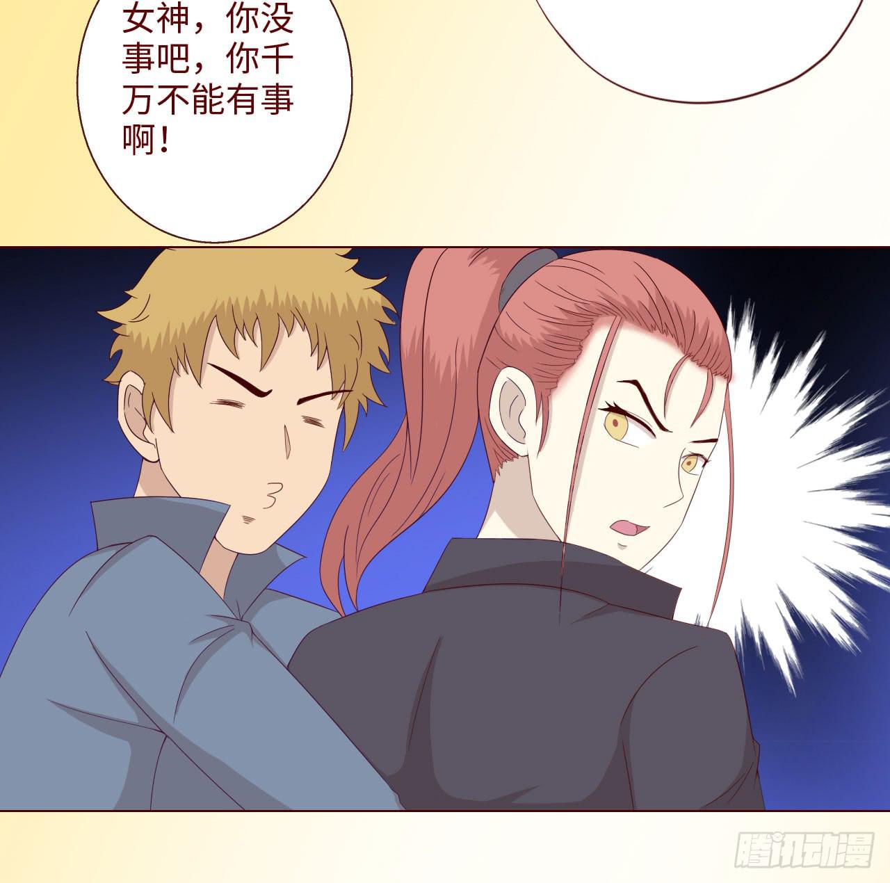 064登仙（下）(1/2)-第120话