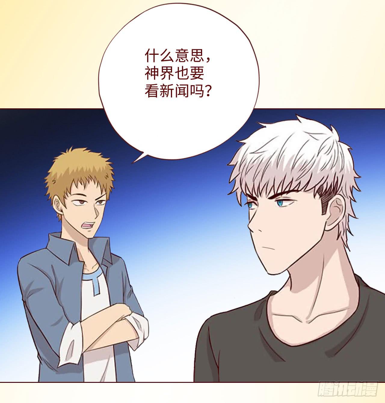 064登仙（下）(1/2)-第120话