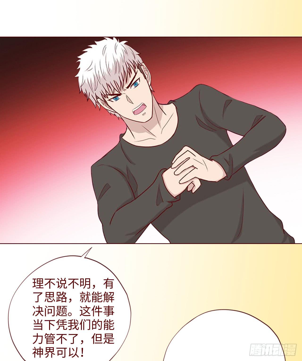 064登仙（下）(1/2)-第120话