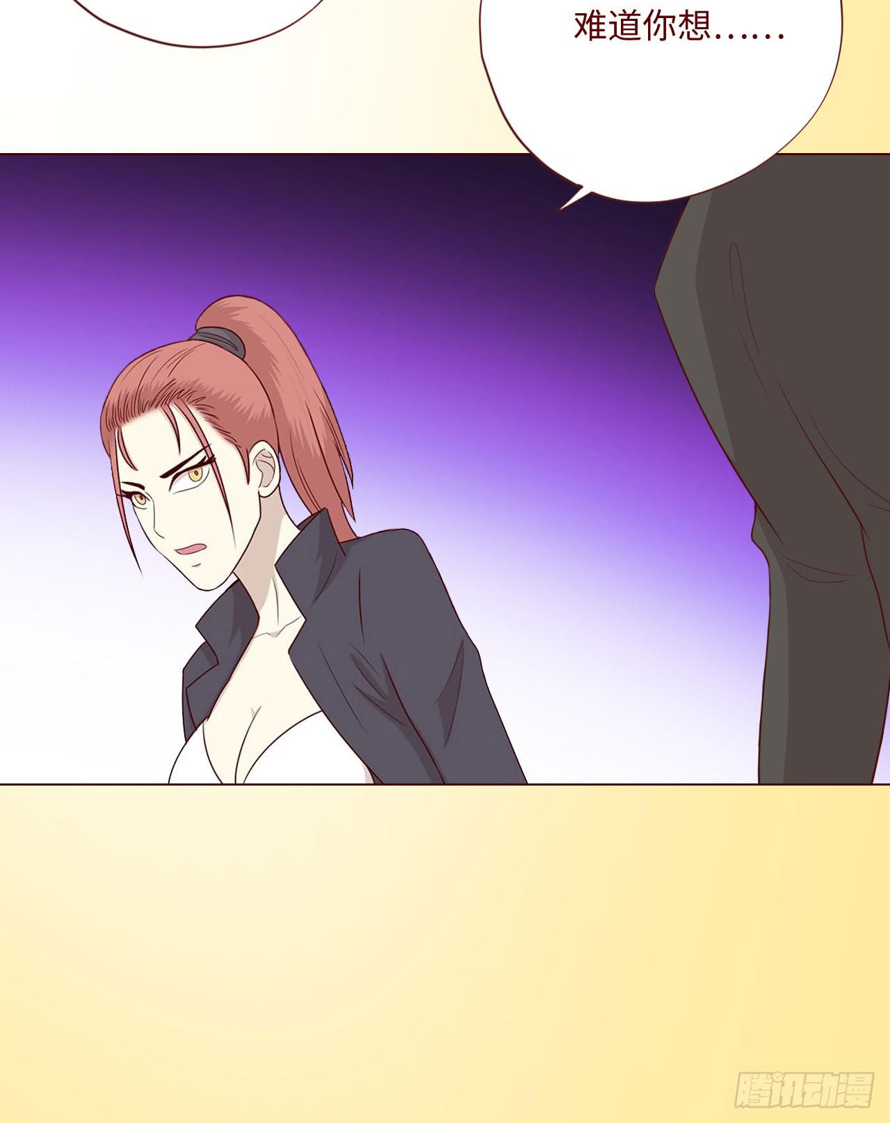 064登仙（下）(1/2)-第120话