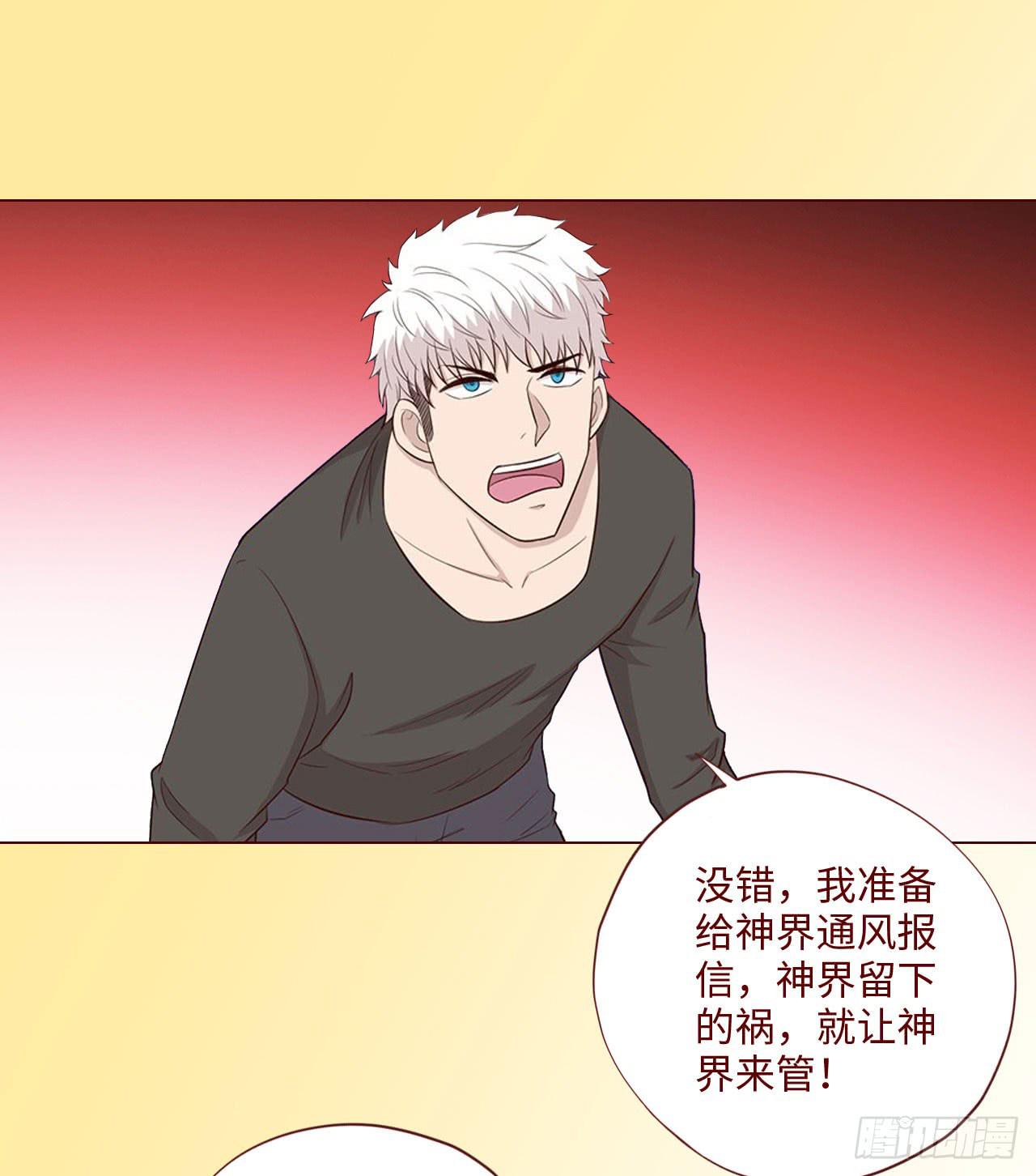 064登仙（下）(1/2)-第120话