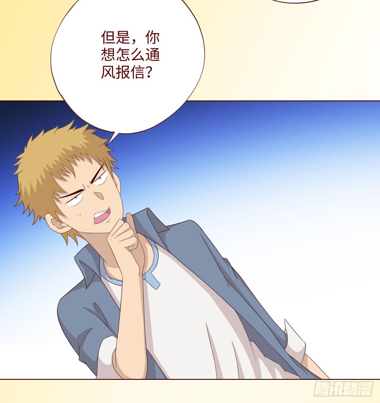 064登仙（下）(1/2)-第120话