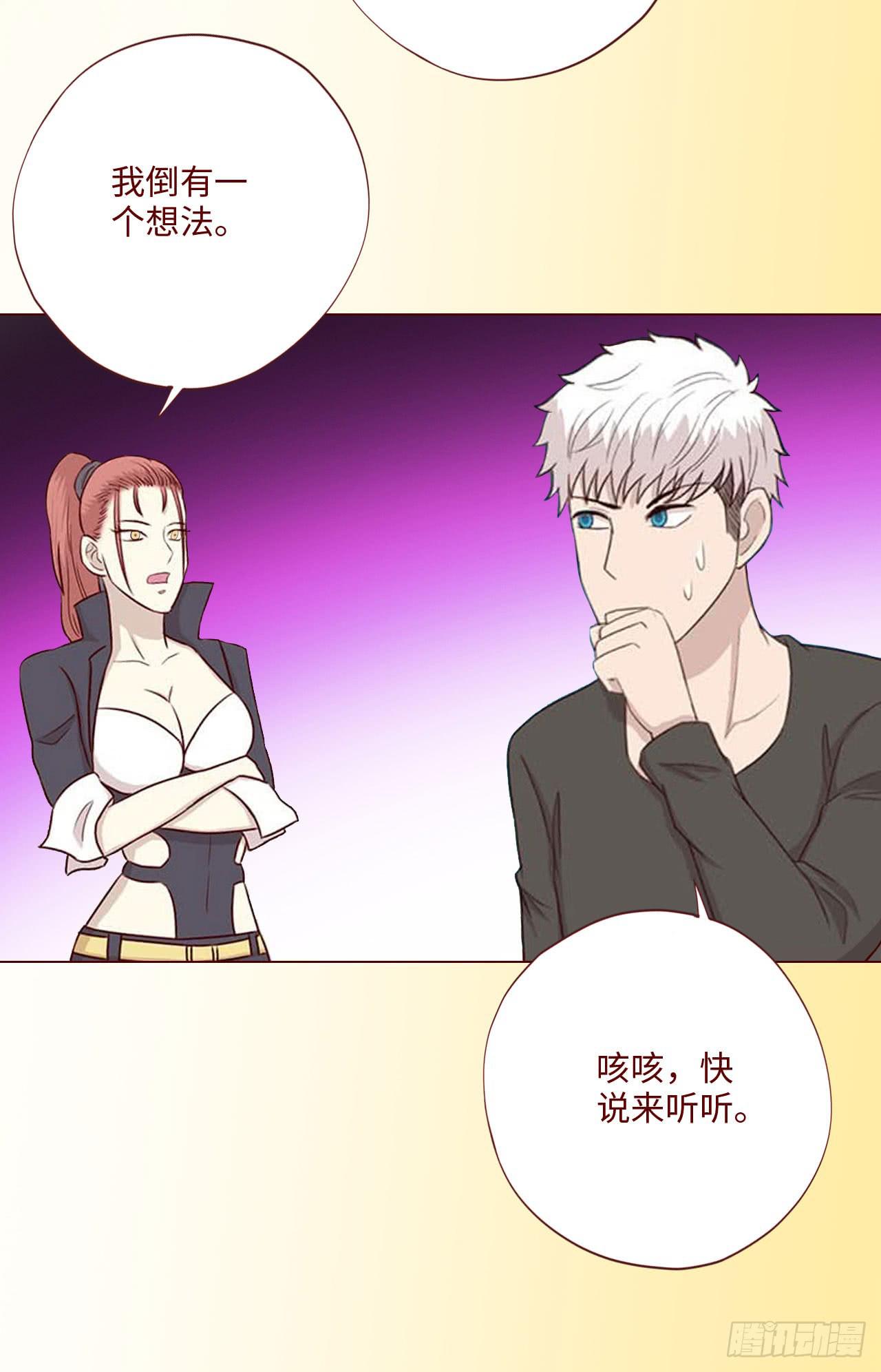 064登仙（下）(1/2)-第120话