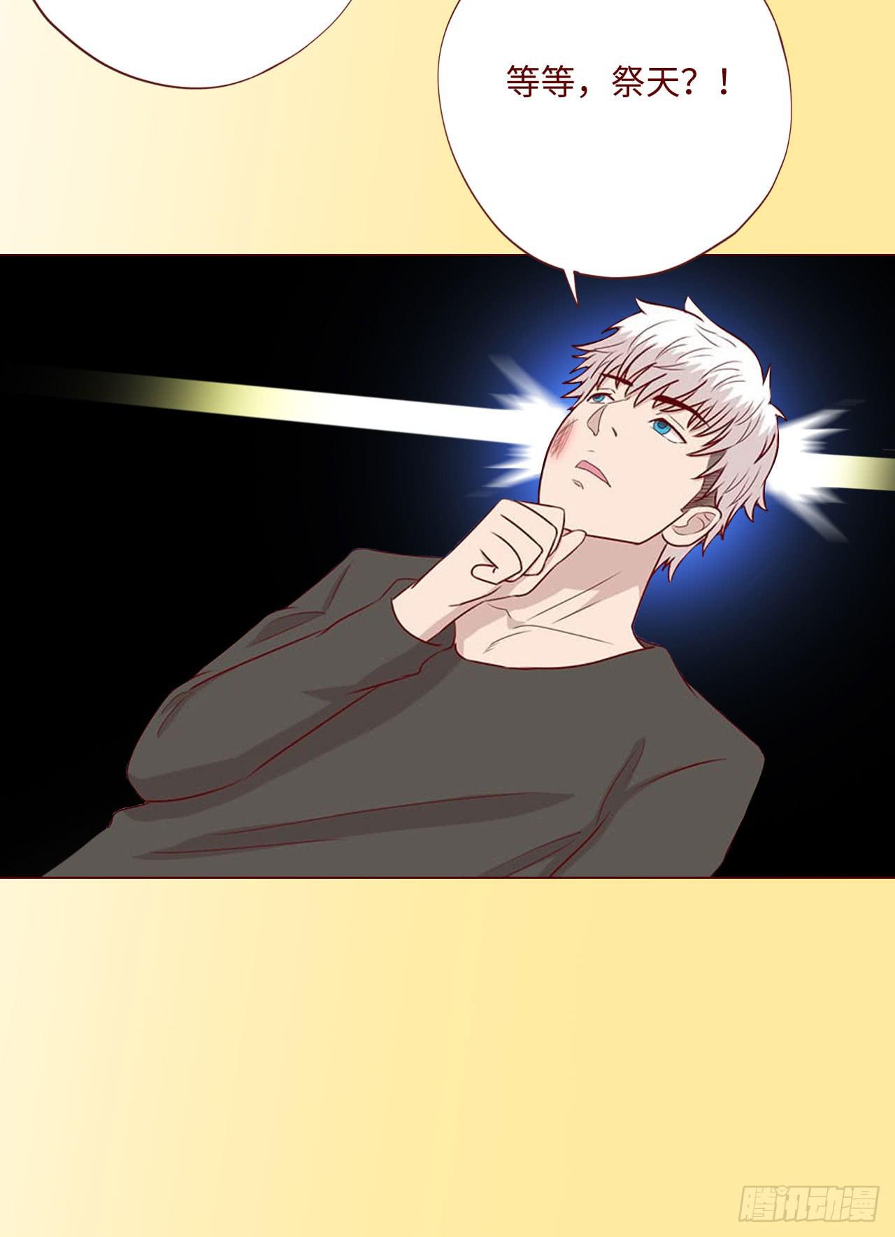 064登仙（下）(1/2)-第120话