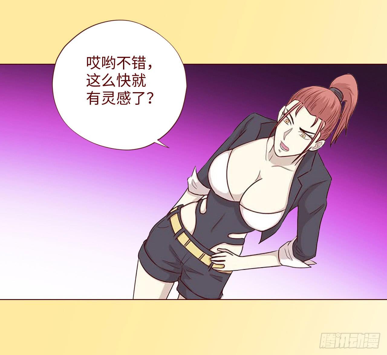 064登仙（下）(1/2)-第120话