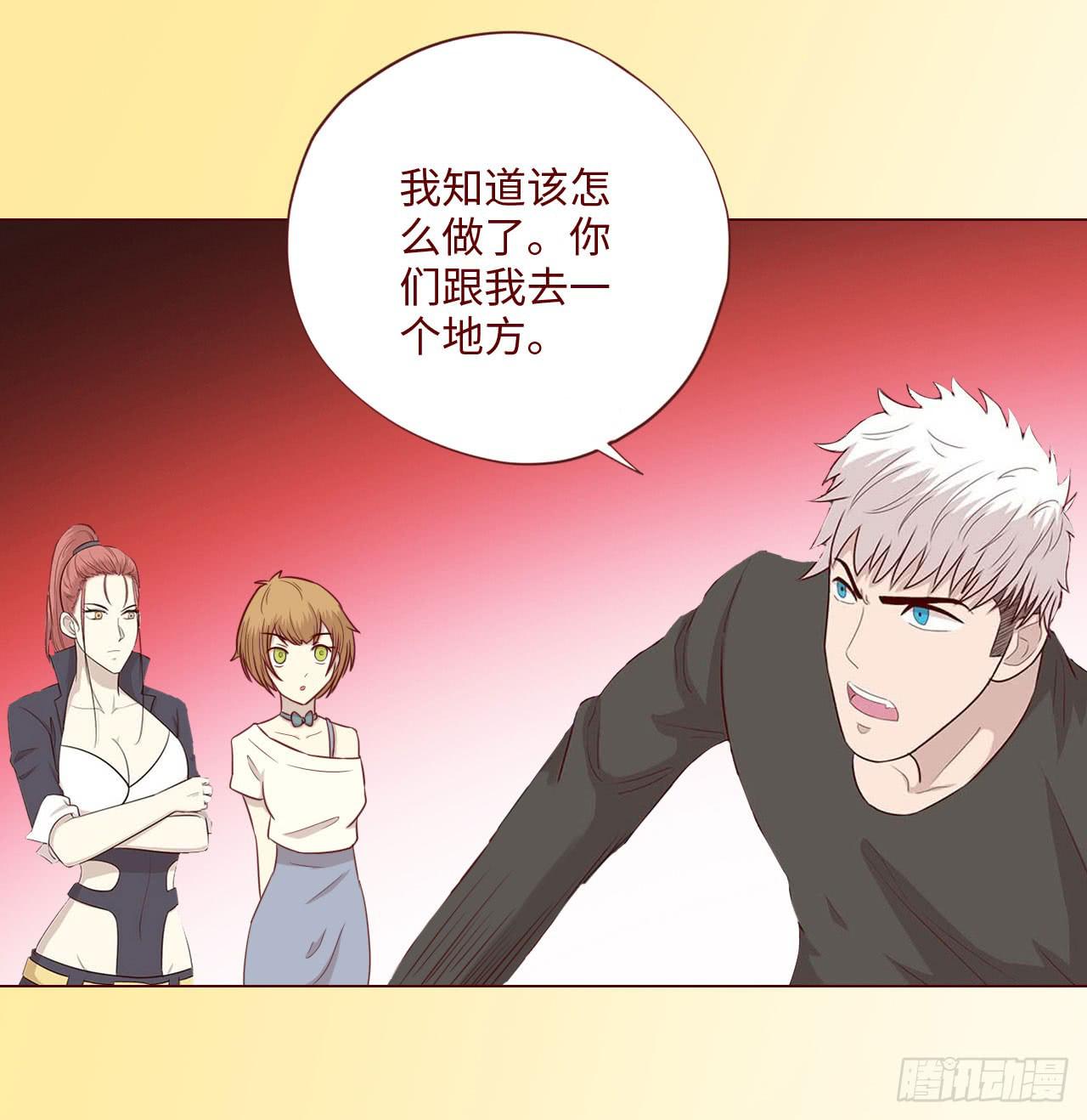 064登仙（下）(1/2)-第120话