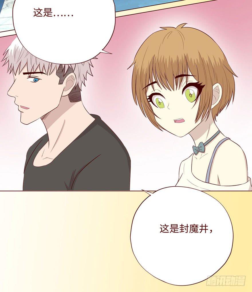 064登仙（下）(1/2)-第120话