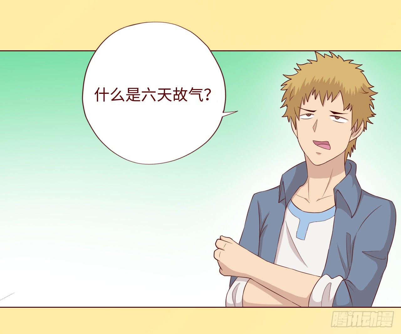 064登仙（下）(1/2)-第120话