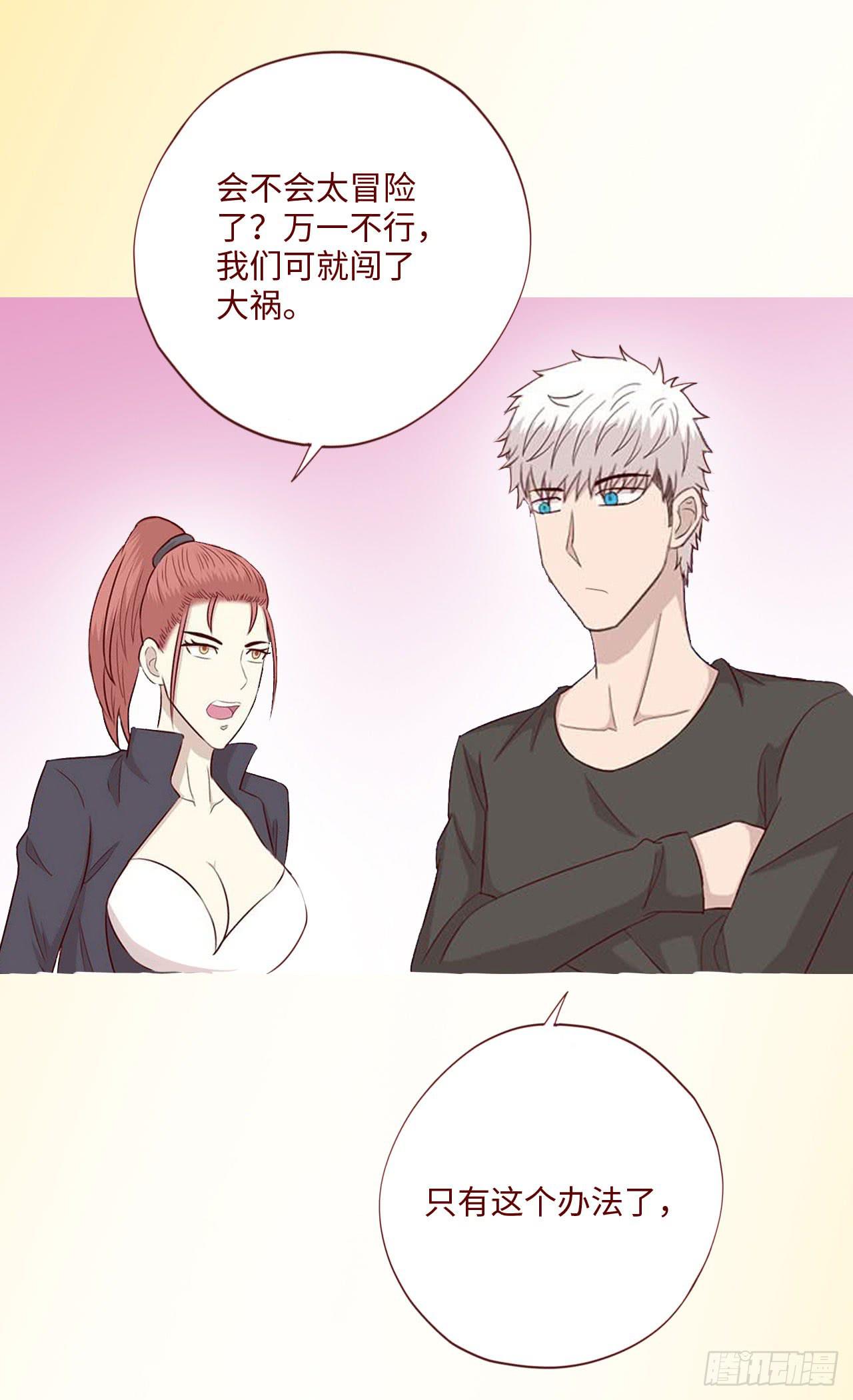 064登仙（下）(1/2)-第120话