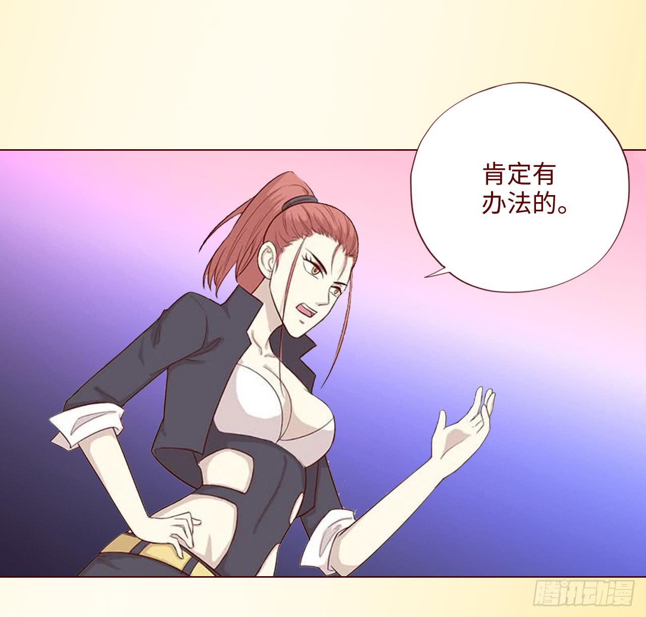 064登仙（下）(1/2)-第120话