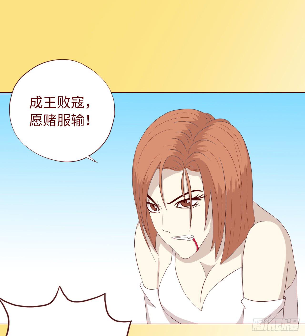 066浩劫（下）(1/2)-第124话