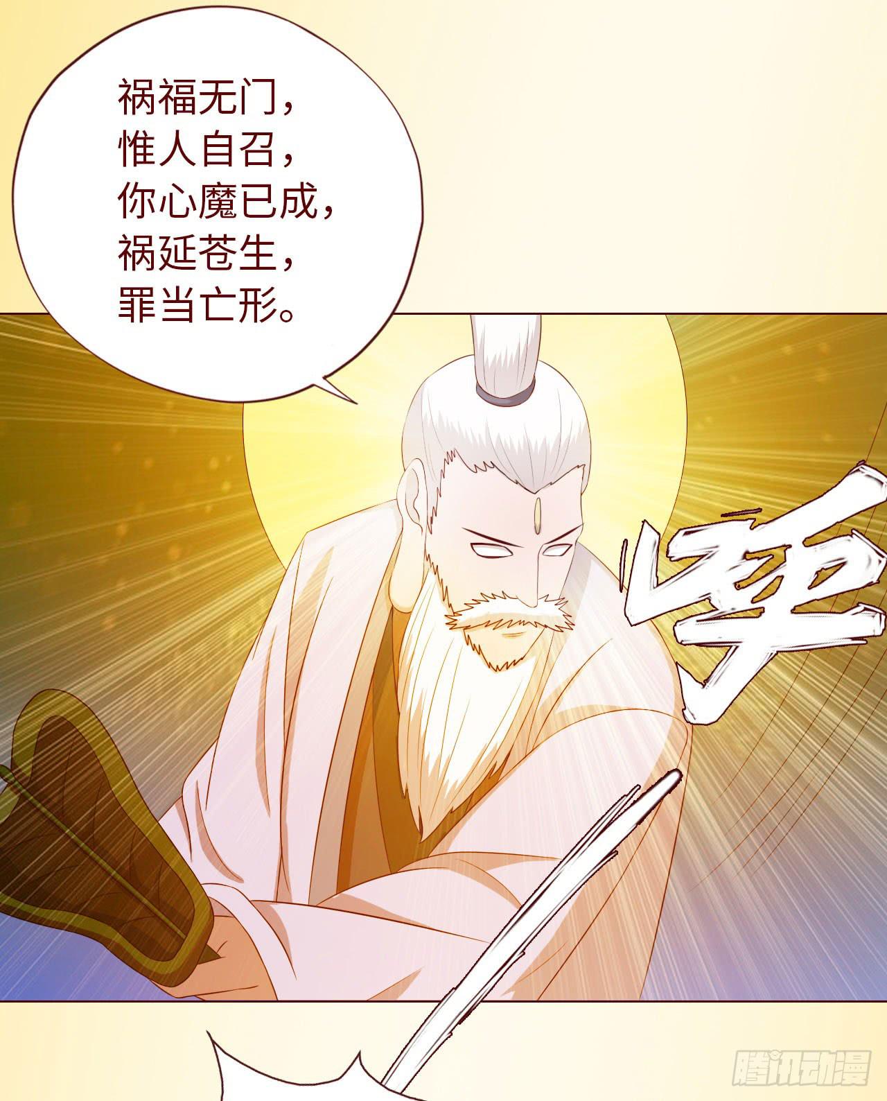 066浩劫（下）(1/2)-第124话