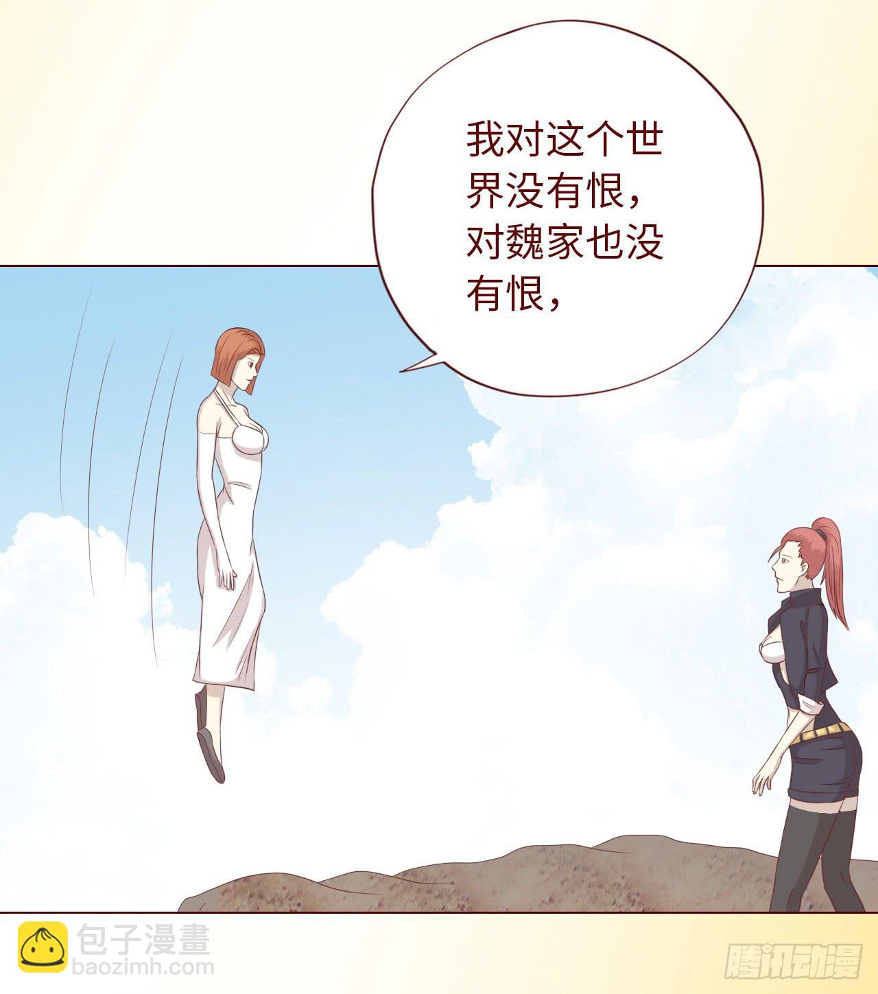 066浩劫（下）(1/2)-第124话