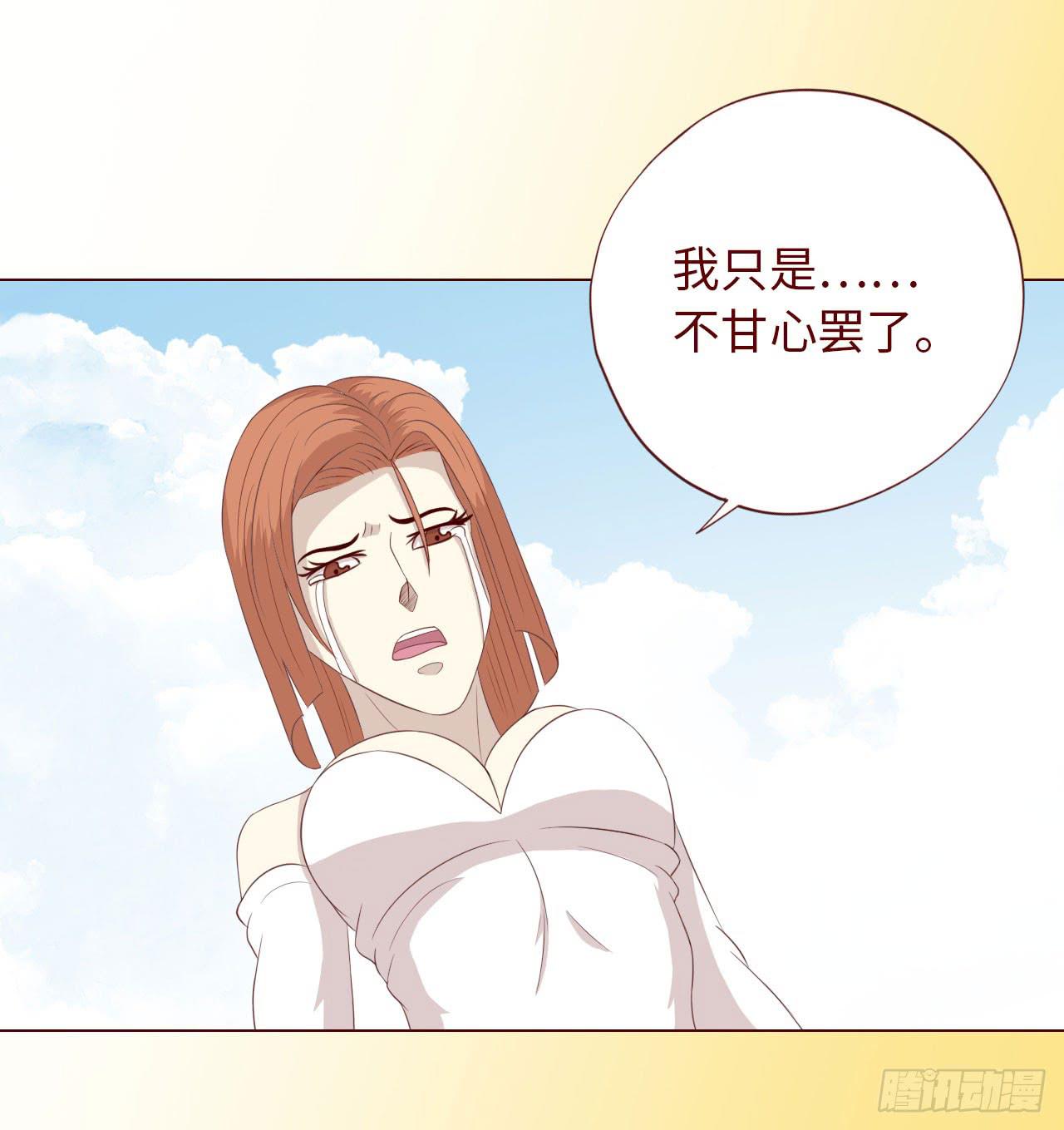 066浩劫（下）(1/2)-第124话