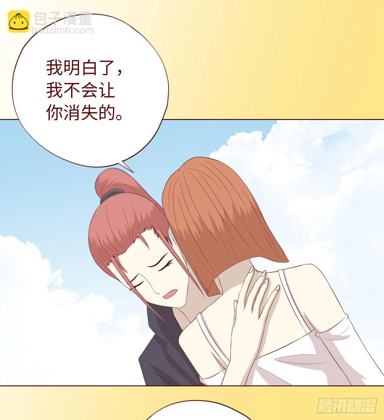 066浩劫（下）(1/2)-第124话