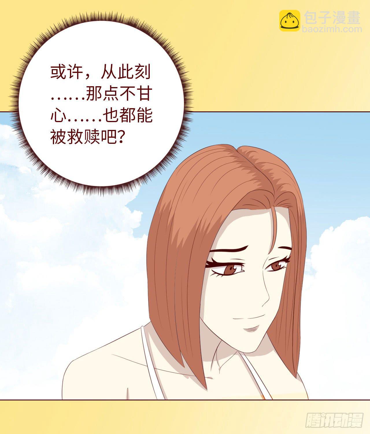 066浩劫（下）(1/2)-第124话