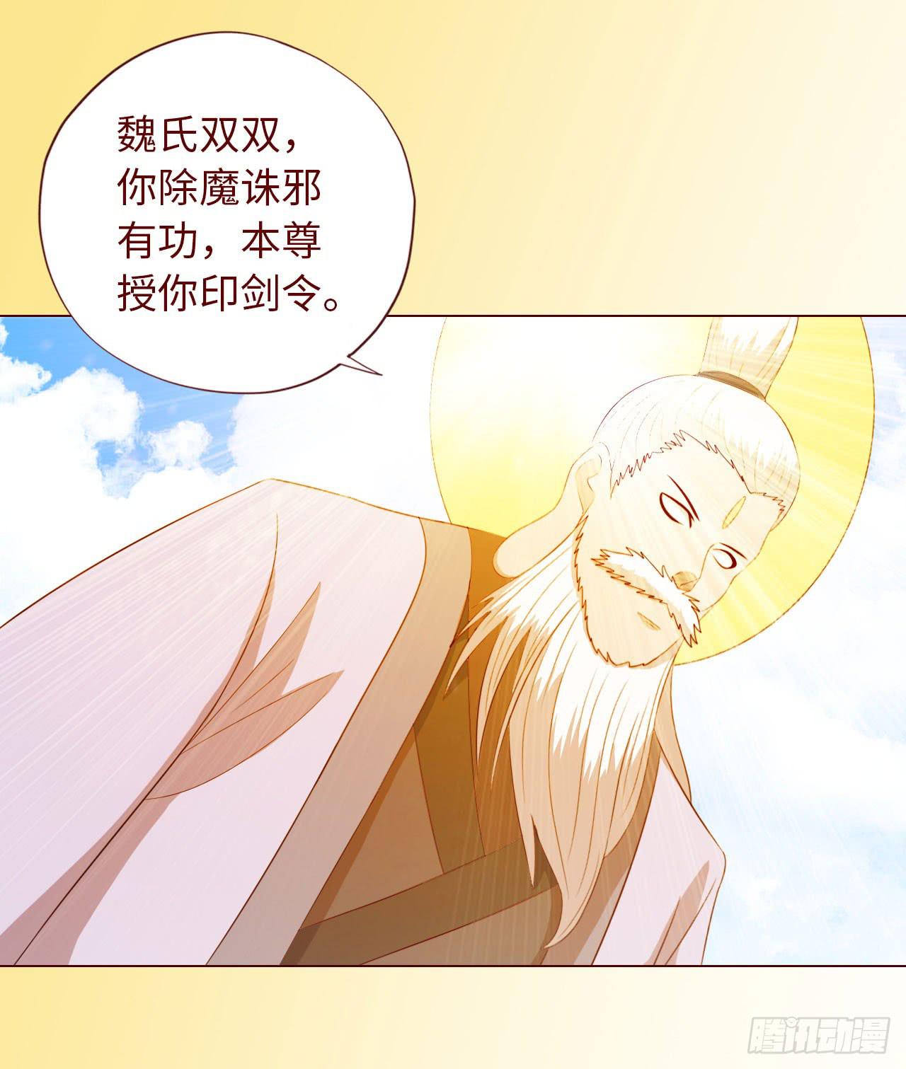 066浩劫（下）(1/2)-第124话