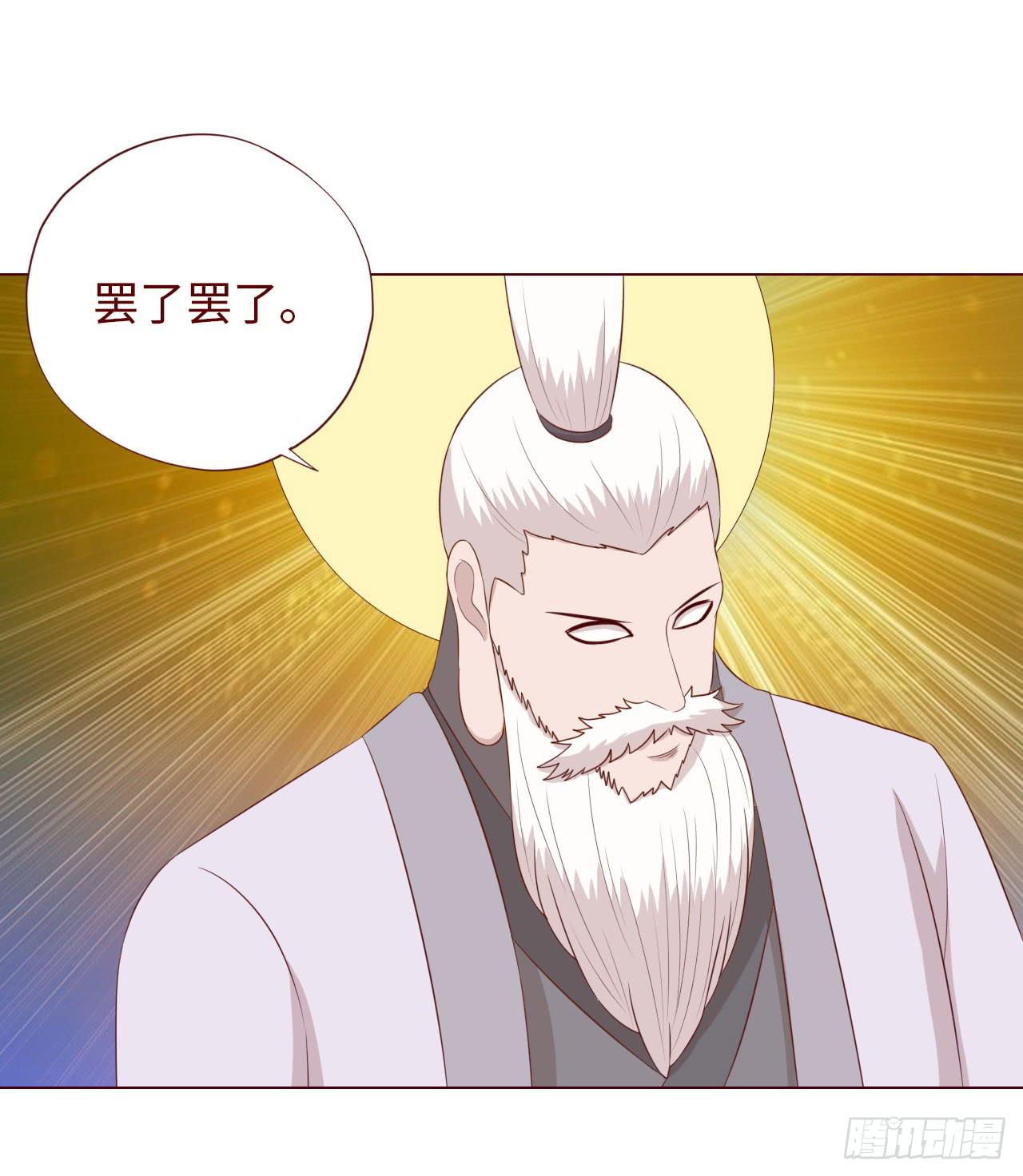 066浩劫（下）(1/2)-第124话