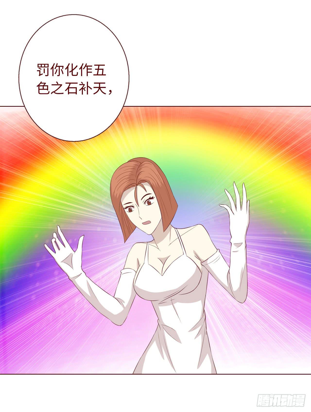 066浩劫（下）(1/2)-第124话